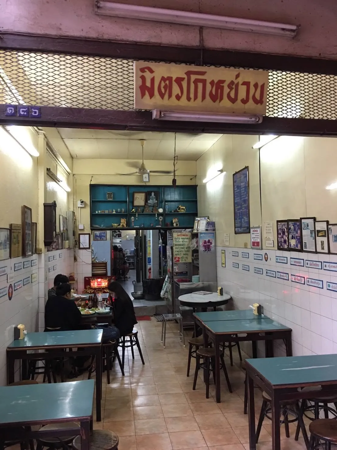 ร้านอาหารตามสั่ง อร่อยๆ มีเดลิเวอรี่บน Grab & LINE MAN ร้านอาหารตามสั่ง อร่อยๆ มีเดลิเวอรี่บน Grab & LINE MAN